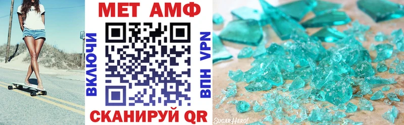 Amphetamine Розовый  Воркута 