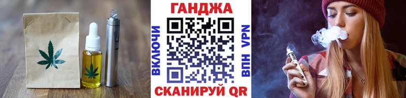 Еда ТГК конопля  Воркута 