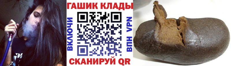 Гашиш ice o lator  площадка какой сайт  Воркута 