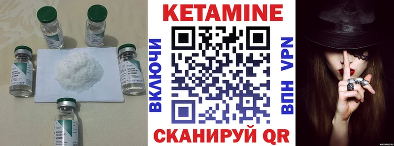 КЕТАМИН VHQ  Воркута 