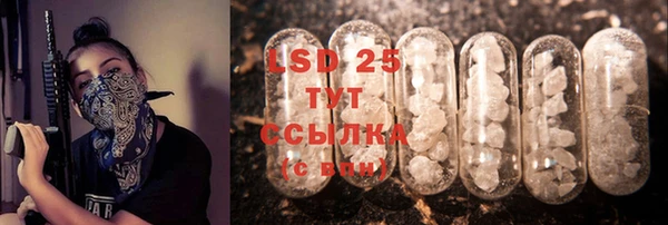меф Бронницы