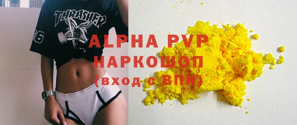 меф VHQ Верея