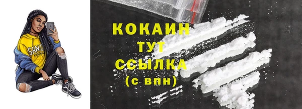 кокаин Верхнеуральск
