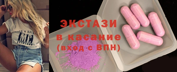 альфа пвп VHQ Верхний Тагил