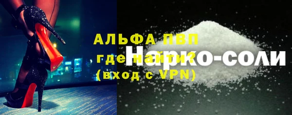 герыч Строитель