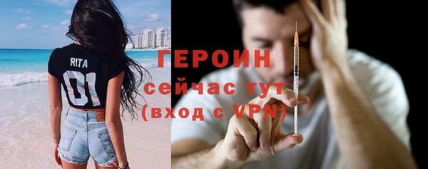 альфа пвп VHQ Верхний Тагил