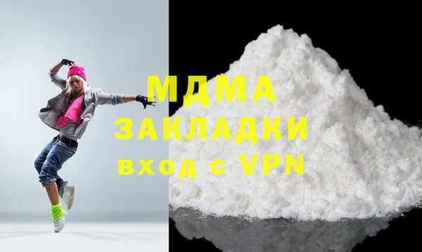 альфа пвп VHQ Верхний Тагил