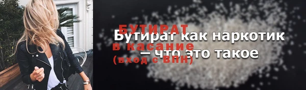 альфа пвп VHQ Верхний Тагил