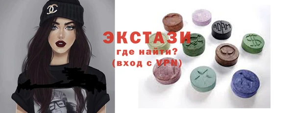 соль ск Ступино
