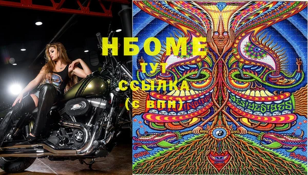 меф Волоколамск