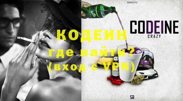 меф VHQ Верея