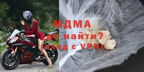 кокаин Верхнеуральск
