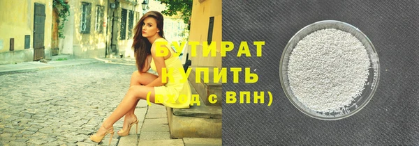 кокаин Верхнеуральск