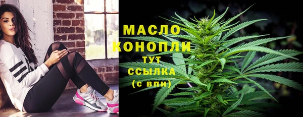 меф VHQ Волосово