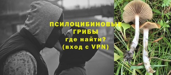 кокаин Верхнеуральск