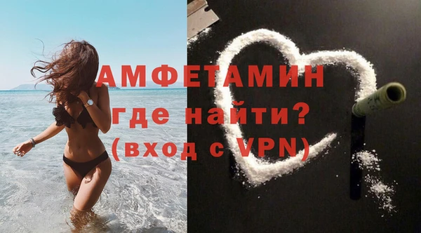 альфа пвп VHQ Верхний Тагил