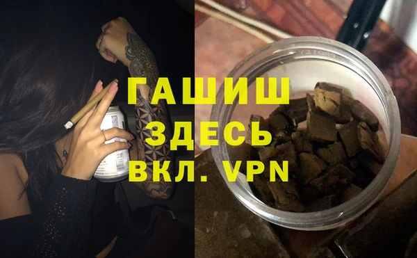 меф VHQ Верея