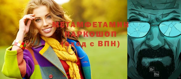 кокаин Верхнеуральск