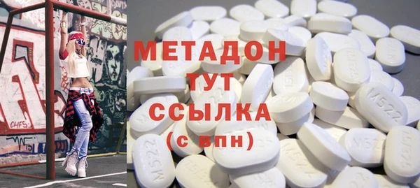 кокаин Верхнеуральск