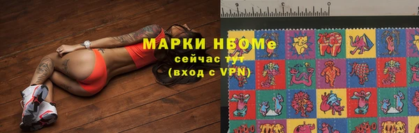 кокаин Верхнеуральск