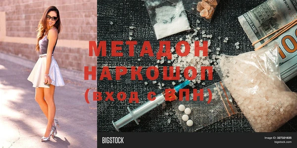 меф VHQ Верея