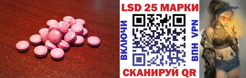 где купить   Воркута  ЛСД экстази ecstasy 