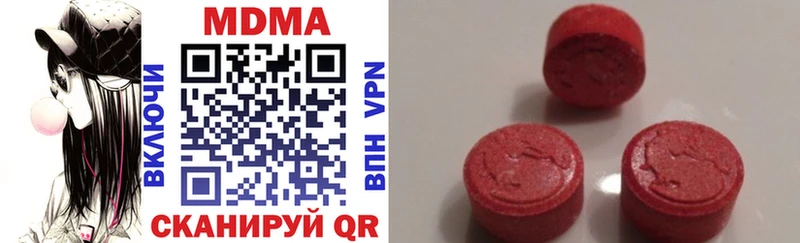 МДМА crystal  дарнет шоп  Воркута 