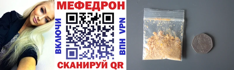 МЕФ мяу мяу  где продают наркотики  OMG маркетплейс  Воркута 