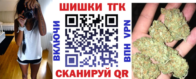 Конопля OG Kush  Воркута 